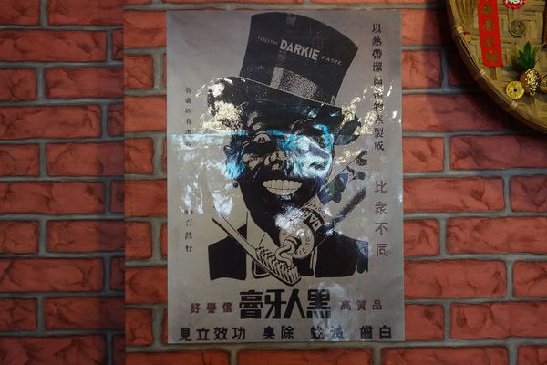 紅姐早點：窩在拍戲佈景裡吃早餐...紅姐早點