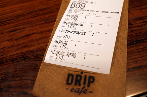 Drip Cafe 好滴(忠孝店)：(胖樺食記)二訪東區人氣店家”Drip Café好滴咖啡”(忠孝店) 。冰球咖啡歐蕾及可拿滋讓人魂牽夢縈。