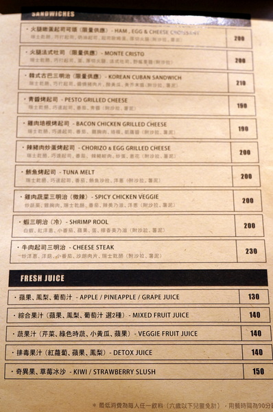 Drip Cafe 好滴(忠孝店)：(胖樺食記)二訪東區人氣店家”Drip Café好滴咖啡”(忠孝店) 。冰球咖啡歐蕾及可拿滋讓人魂牽夢縈。