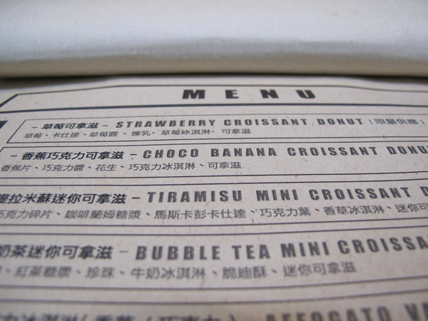 Drip Cafe 好滴(忠孝店)：(胖樺食記)捷運忠孝敦化Drip Café好滴咖啡。人氣排隊名店提供可頌甜甜圈及各種鹹食。