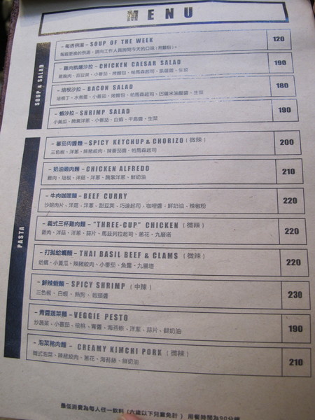 Drip Cafe 好滴(忠孝店)：(胖樺食記)捷運忠孝敦化Drip Café好滴咖啡。人氣排隊名店提供可頌甜甜圈及各種鹹食。