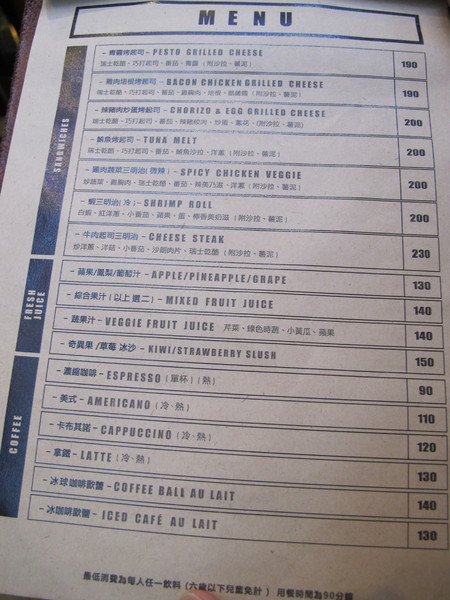 Drip Cafe 好滴(忠孝店)：(胖樺食記)捷運忠孝敦化Drip Café好滴咖啡。人氣排隊名店提供可頌甜甜圈及各種鹹食。