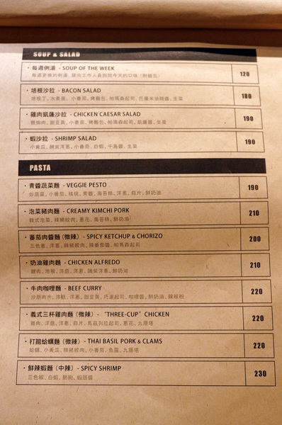 Drip Cafe 好滴(忠孝店)：(胖樺食記)二訪東區人氣店家”Drip Café好滴咖啡”(忠孝店) 。冰球咖啡歐蕾及可拿滋讓人魂牽夢縈。