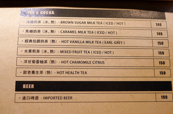 Drip Cafe 好滴(忠孝店)：(胖樺食記)二訪東區人氣店家”Drip Café好滴咖啡”(忠孝店) 。冰球咖啡歐蕾及可拿滋讓人魂牽夢縈。