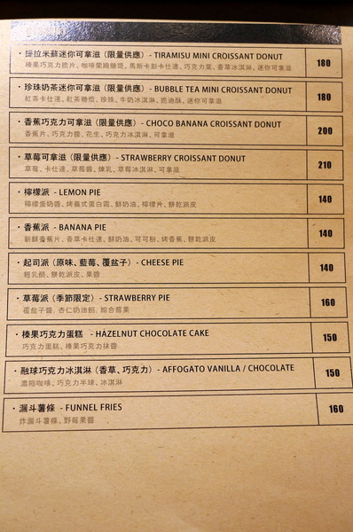 Drip Cafe 好滴(忠孝店)：(胖樺食記)二訪東區人氣店家”Drip Café好滴咖啡”(忠孝店) 。冰球咖啡歐蕾及可拿滋讓人魂牽夢縈。