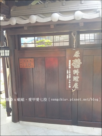 交通部中央氣象局-台灣南區氣象中心：［台南中西］台南測候站 & 巷弄景點．鶯料理屋