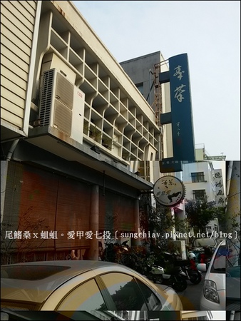 交通部中央氣象局-台灣南區氣象中心：［台南中西］台南測候站 & 巷弄景點．鶯料理屋