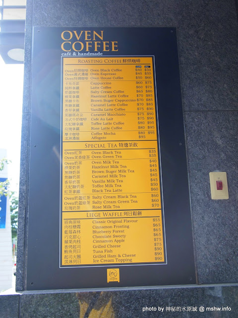 烤香Oven Coffee:【食記】新竹Oven Coffee 烤香咖啡竹北勝利店@竹北 : 平價美味的咖啡與比利時烈日鬆餅,口味水準比台中店高喔!