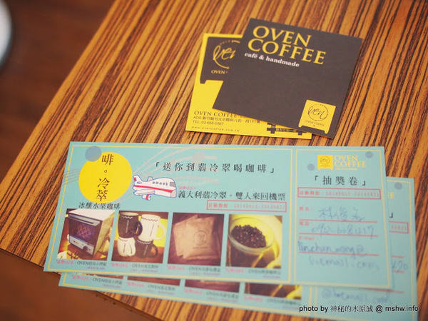 烤香Oven Coffee:【食記】新竹Oven Coffee 烤香咖啡竹北勝利店@竹北 : 平價美味的咖啡與比利時烈日鬆餅,口味水準比台中店高喔!