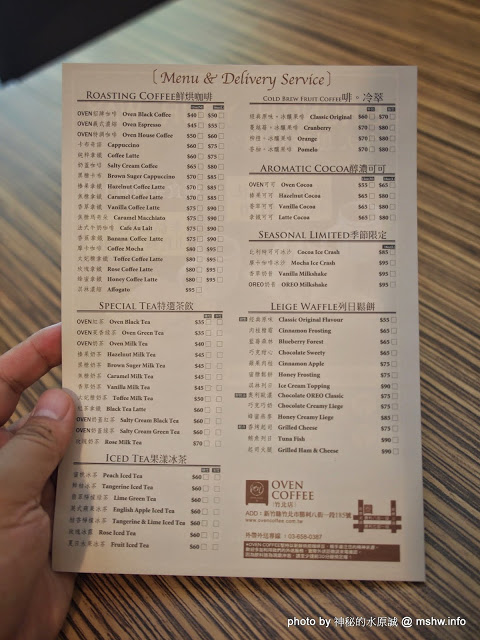 烤香Oven Coffee:【食記】新竹Oven Coffee 烤香咖啡竹北勝利店@竹北 : 平價美味的咖啡與比利時烈日鬆餅,口味水準比台中店高喔!