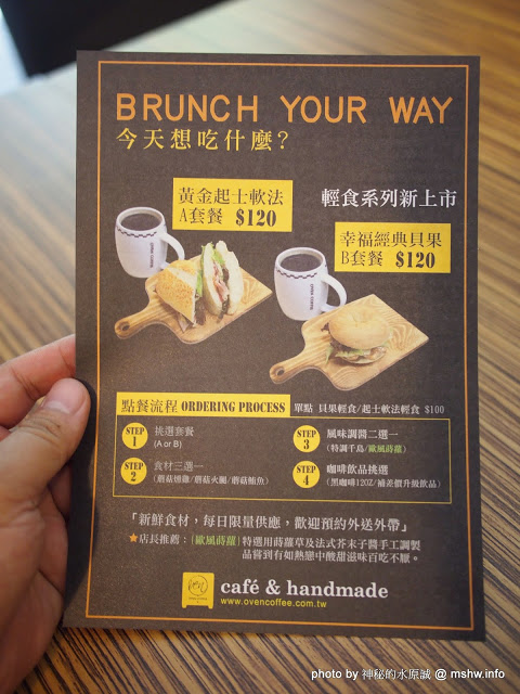 烤香Oven Coffee:【食記】新竹Oven Coffee 烤香咖啡竹北勝利店@竹北 : 平價美味的咖啡與比利時烈日鬆餅,口味水準比台中店高喔!