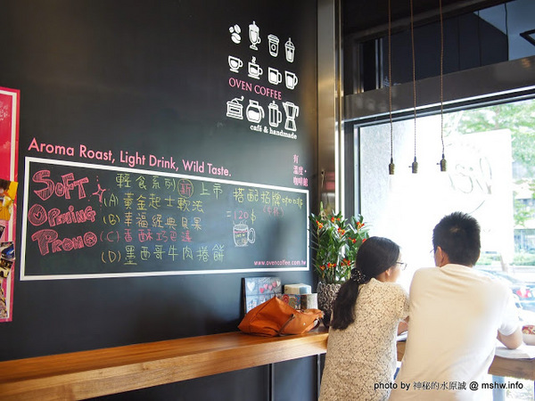 烤香Oven Coffee:【食記】新竹Oven Coffee 烤香咖啡竹北勝利店@竹北 : 平價美味的咖啡與比利時烈日鬆餅,口味水準比台中店高喔!