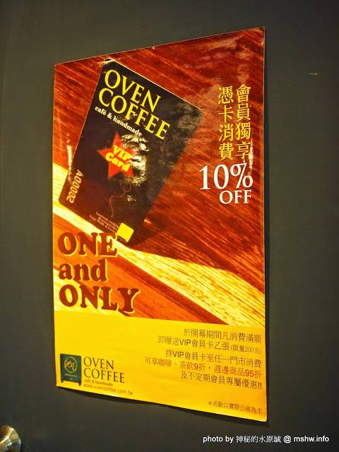 烤香Oven Coffee:【食記】新竹Oven Coffee 烤香咖啡竹北勝利店@竹北 : 平價美味的咖啡與比利時烈日鬆餅,口味水準比台中店高喔!