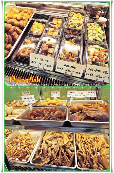 小春樓:✜ 食在安心滴休閒零嘴、婆婆媽媽滴好幫手-「小春樓 鴨舌x滷雞x滷味專賣店」>m<