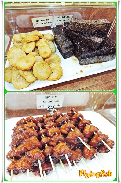 小春樓:✜ 食在安心滴休閒零嘴、婆婆媽媽滴好幫手-「小春樓 鴨舌x滷雞x滷味專賣店」>m<