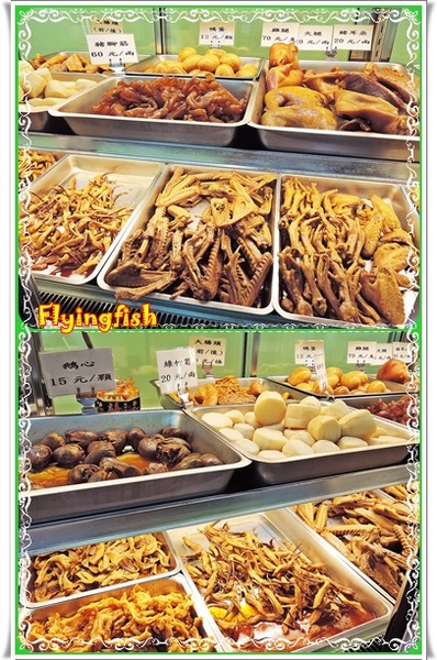 小春樓:✜ 食在安心滴休閒零嘴、婆婆媽媽滴好幫手-「小春樓 鴨舌x滷雞x滷味專賣店」>m<