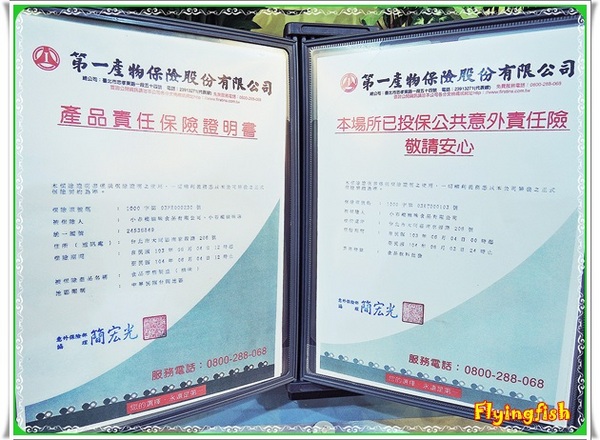 小春樓:✜ 食在安心滴休閒零嘴、婆婆媽媽滴好幫手-「小春樓 鴨舌x滷雞x滷味專賣店」>m<