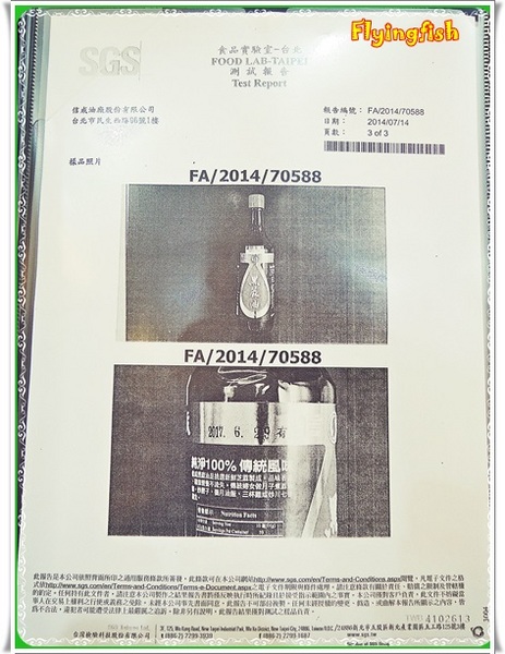 小春樓:✜ 食在安心滴休閒零嘴、婆婆媽媽滴好幫手-「小春樓 鴨舌x滷雞x滷味專賣店」>m<