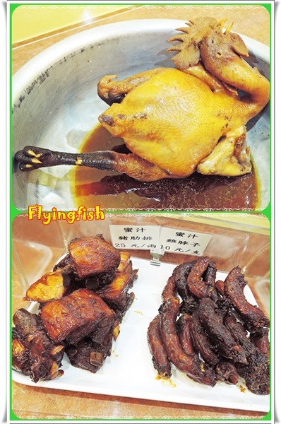 小春樓:✜ 食在安心滴休閒零嘴、婆婆媽媽滴好幫手-「小春樓 鴨舌x滷雞x滷味專賣店」>m<