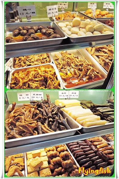 小春樓:✜ 食在安心滴休閒零嘴、婆婆媽媽滴好幫手-「小春樓 鴨舌x滷雞x滷味專賣店」>m<