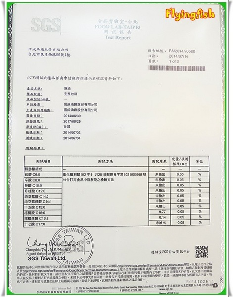 小春樓:✜ 食在安心滴休閒零嘴、婆婆媽媽滴好幫手-「小春樓 鴨舌x滷雞x滷味專賣店」>m<