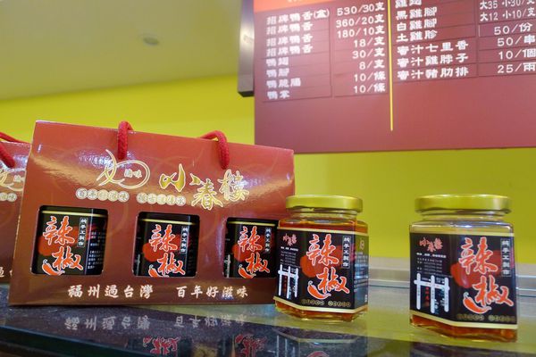 小春樓:口碑23-傳承百年的好滋味.令人著迷小春樓