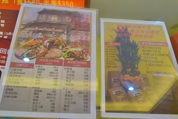 小春樓:口碑23-傳承百年的好滋味.令人著迷小春樓