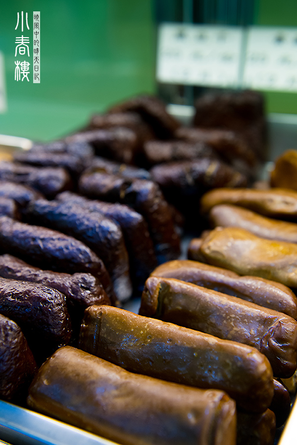 小春樓:【口碑券 | 小春樓 】滷入人情味的古早味滷味