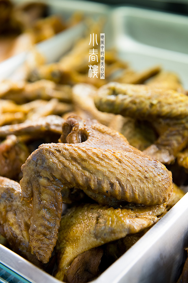 小春樓:【口碑券 | 小春樓 】滷入人情味的古早味滷味