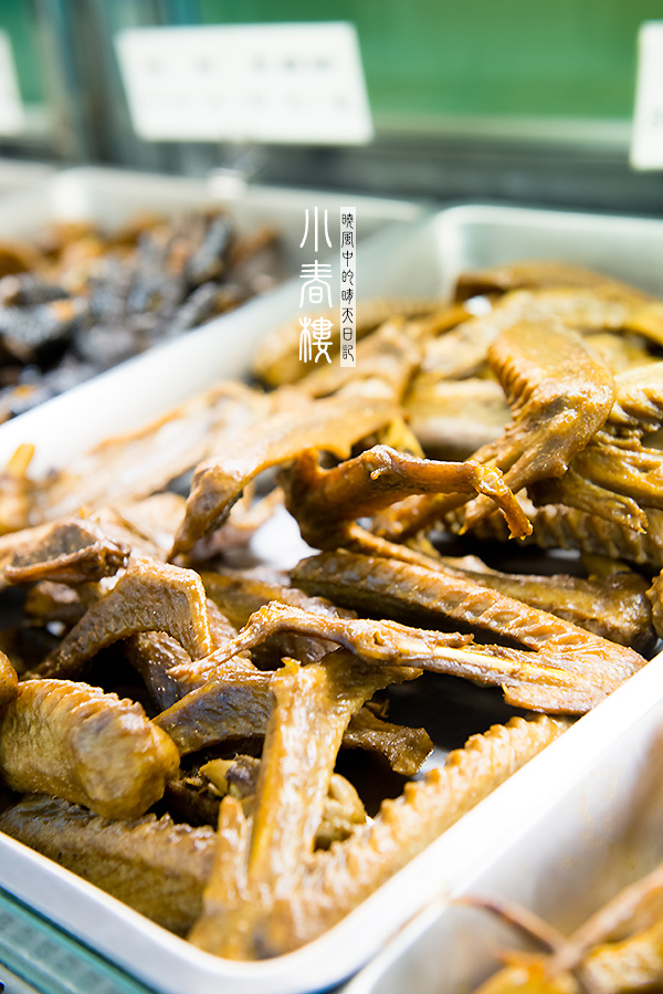 小春樓:【口碑券 | 小春樓 】滷入人情味的古早味滷味