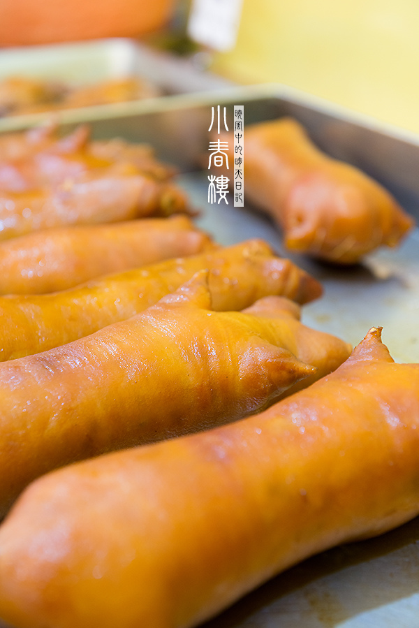小春樓:【口碑券 | 小春樓 】滷入人情味的古早味滷味