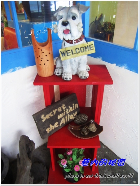 巷內的秘密:<口碑卷8>走進巷內的秘密就好像走進自家的後花園~~像家的感覺