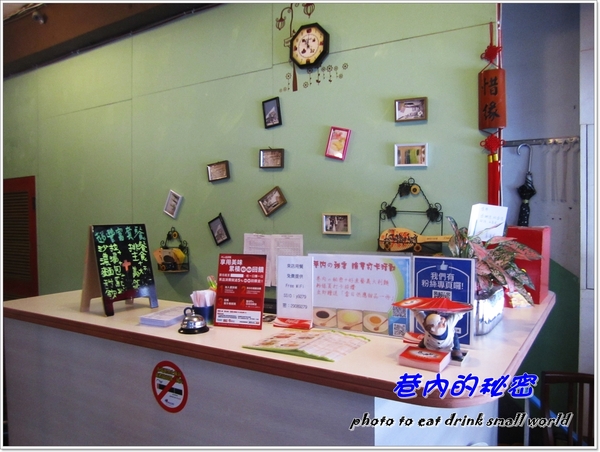 巷內的秘密:<口碑卷8>走進巷內的秘密就好像走進自家的後花園~~像家的感覺