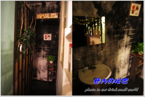 巷內的秘密:<口碑卷8>走進巷內的秘密就好像走進自家的後花園~~像家的感覺
