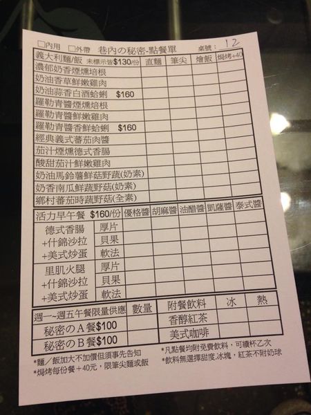 10270312_10201335889512864_920174232778672271_n