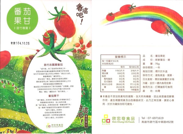 七哥料理：免動鼎灶好菜就上桌~.. 七哥料理