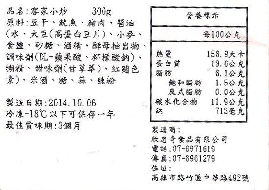 七哥料理：免動鼎灶好菜就上桌~.. 七哥料理