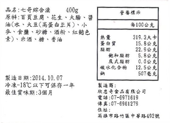 七哥料理：免動鼎灶好菜就上桌~.. 七哥料理
