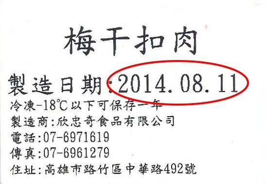 七哥料理：免動鼎灶好菜就上桌~.. 七哥料理