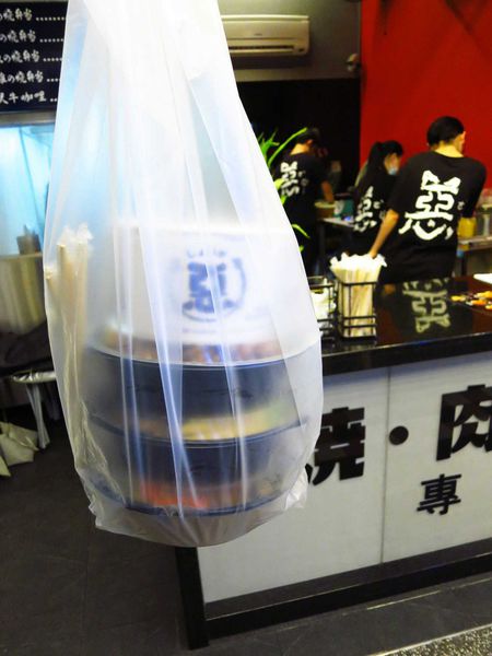 【永和美食】惡燒肉便當專賣店-一口肉十口飯絕命烤肉醬