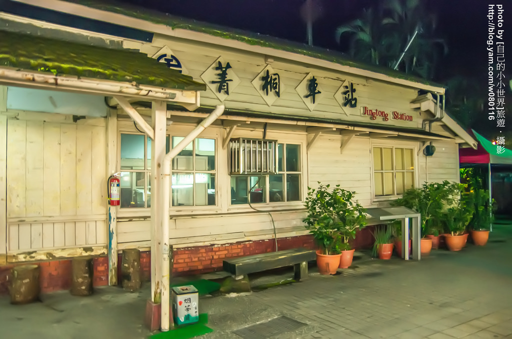 平溪線天燈小旅行