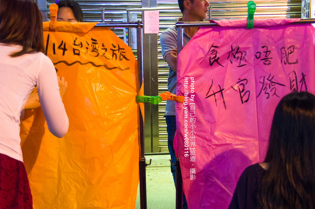 平溪線天燈小旅行