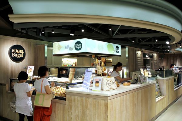 Bugel Bagel，貝果，Bügel BagelBugel Bagel，貝果，Bügel Bagel