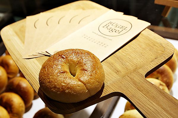 Bugel Bagel，貝果，Bügel Bagel