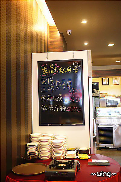 極鮮饌：［台北中山］結合傳統與創意口味。【極鮮饌海鮮料理餐廳】體驗