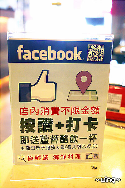 極鮮饌：［台北中山］結合傳統與創意口味。【極鮮饌海鮮料理餐廳】體驗