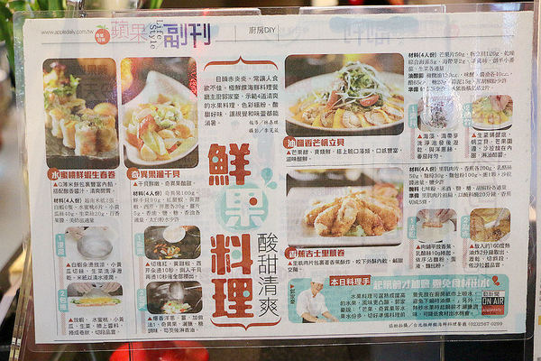 極鮮饌：【羽諾食記】極鮮饌海鮮料理♥大啖秋季蟹宴創意海鮮料理!