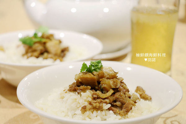 極鮮饌：【羽諾食記】極鮮饌海鮮料理♥大啖秋季蟹宴創意海鮮料理!