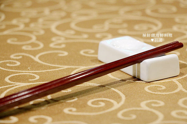 極鮮饌：【羽諾食記】極鮮饌海鮮料理♥大啖秋季蟹宴創意海鮮料理!