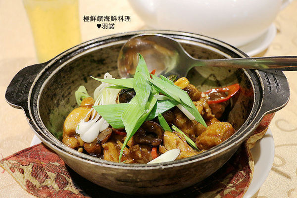 極鮮饌：【羽諾食記】極鮮饌海鮮料理♥大啖秋季蟹宴創意海鮮料理!